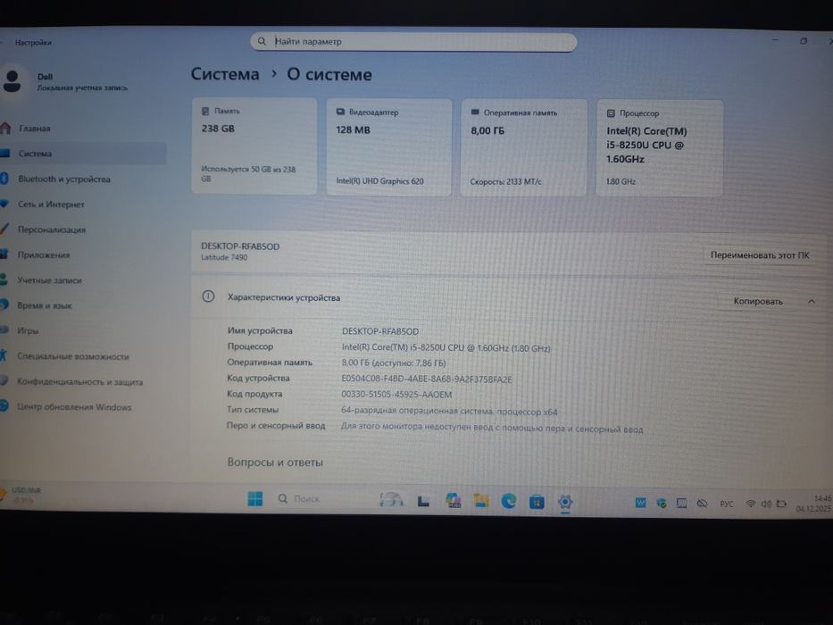 Продам dell latitude 7490