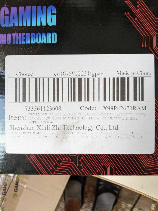 Продам ігровий компьютер