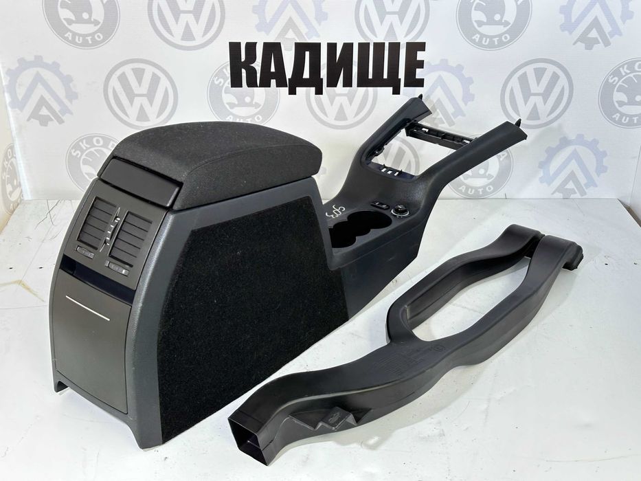 Підлокітник Шкода Октавія А5 Подлокотник Skoda Octavia A5 консоль цент