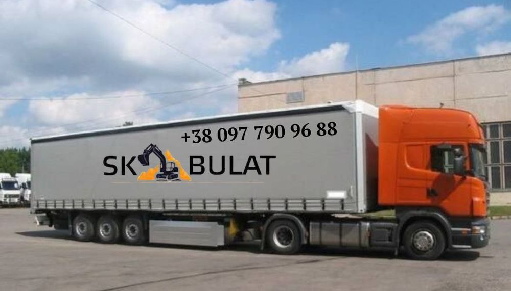 Земляні роботи Запоріжжя, котловани, планування, спецтехніка