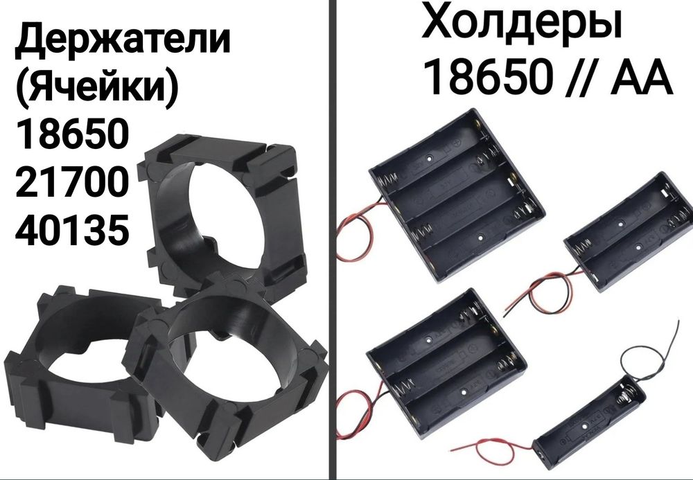 Балансир конденсаторний( 2S-16S)