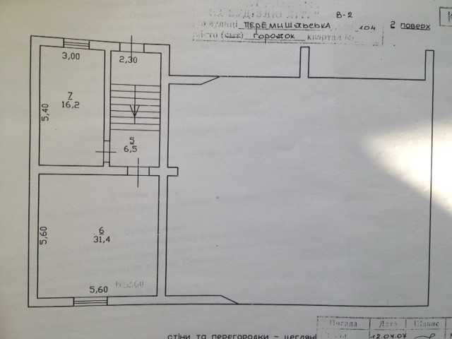 Продаж комерційної нерухомості (2 будівлі+територія)
