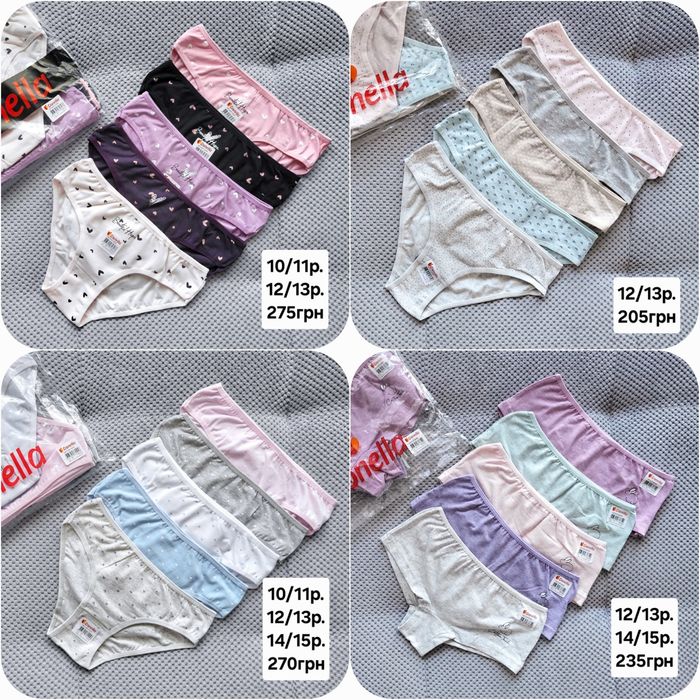 Трусики 28 моделей Donella 10-15р Туреччина труси сліпи, трусы донелла