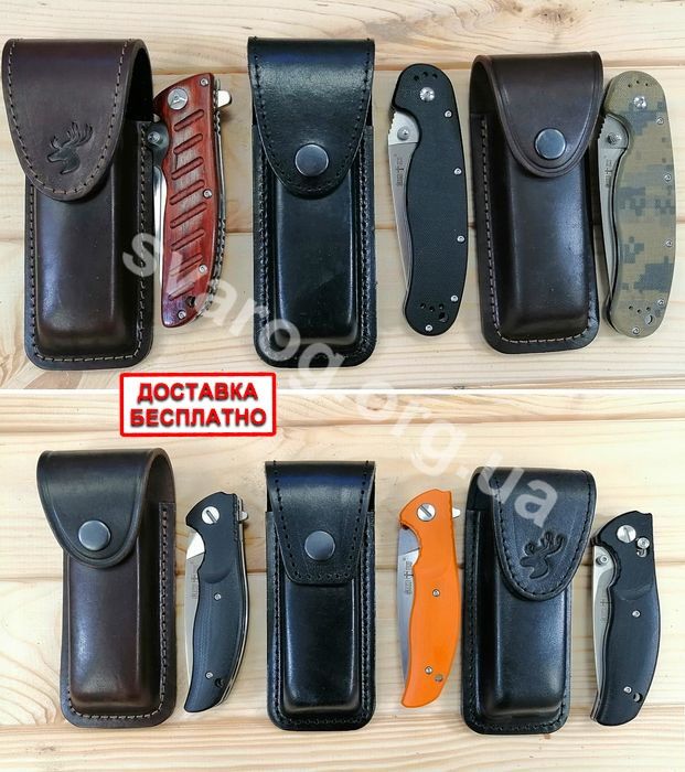 Подсумок под магазин пм/чехол для ножа/ножны/кожа/чохол складаний ніж