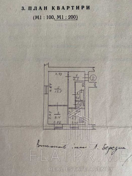 Коммерческая недвижимость по адресу бульвар Дружбы Народов (площадь 88 м²) - Atlanta.ua - фото 13