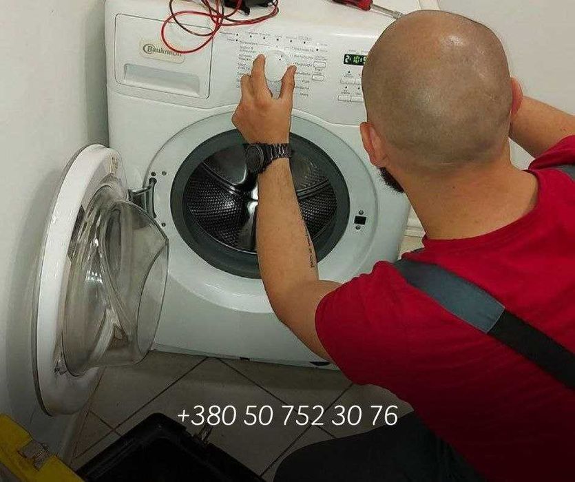 Ремонт пральних, посудомийних машин, прасок, витяжок. Сервісний центр