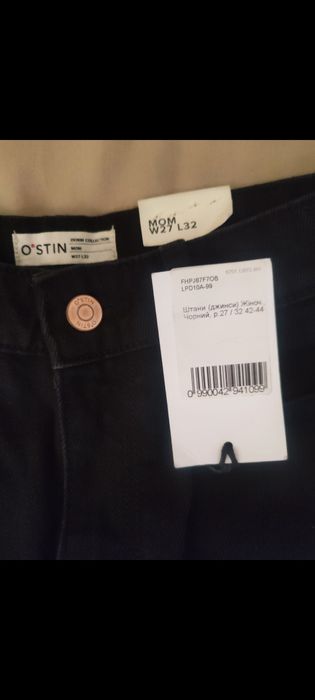 Жіночі джинси МОМ. O'STIN.  Дуже чудової якості!