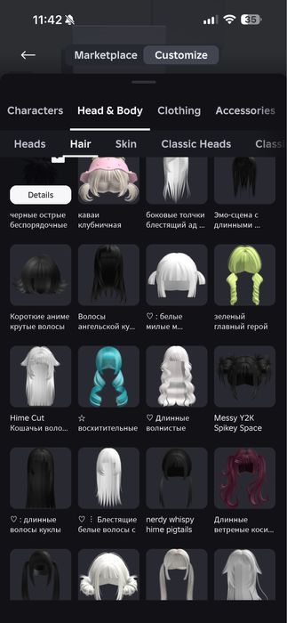 Аккаунт роблокс с корблоксом и голосовым чатом