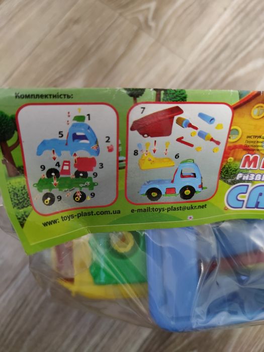 Автомобиль-конструктор "Самосвал"