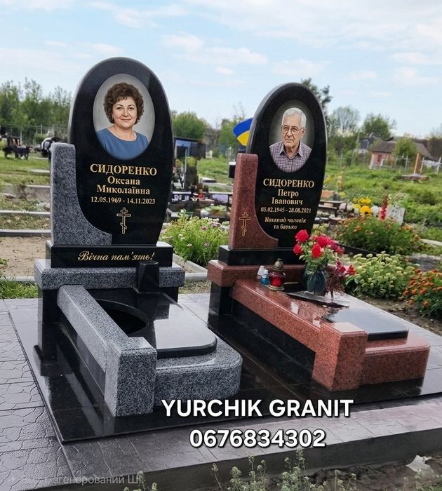 Пам'ятники з Граніту від виробника