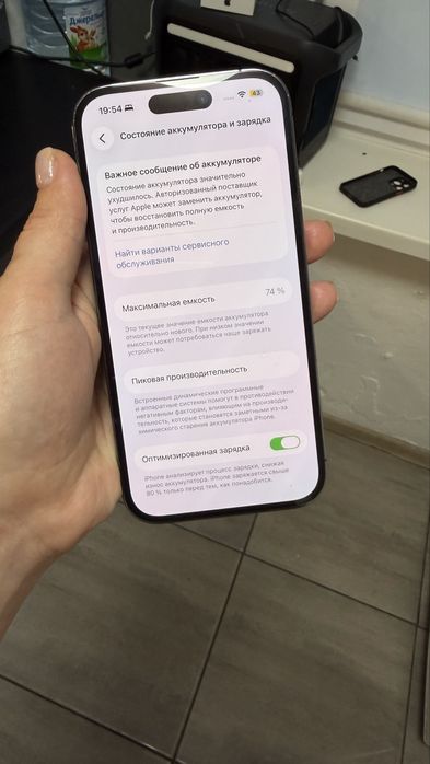 Продам Iphone 14 pro