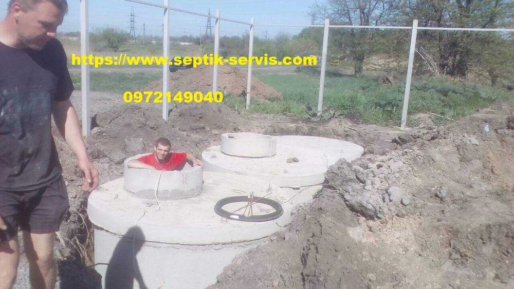 Выгребная яма септик канализация копка сливная Выгребная яма, сливная