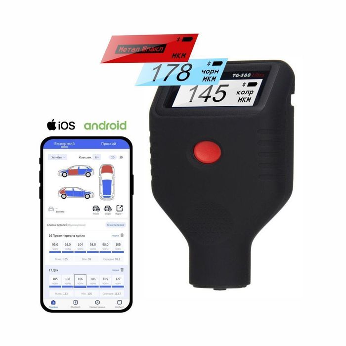 ‼️Товщиномір фарби Profiline TG-588 Ultra (3000мкм, Fe/Zn/NFe/Putty, Android/iOS)