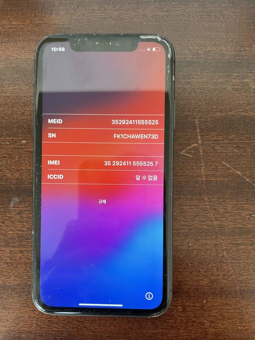 iPhone 11 128 Gb Apple