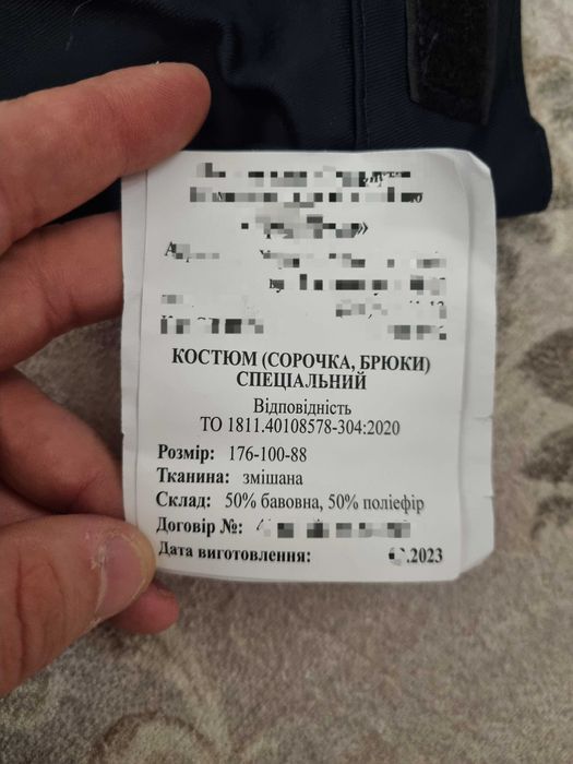 Тактичний костюм(спеціальний) М-L tactical