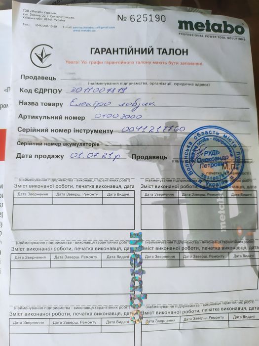 Лобзик metabo 18 ltx 100