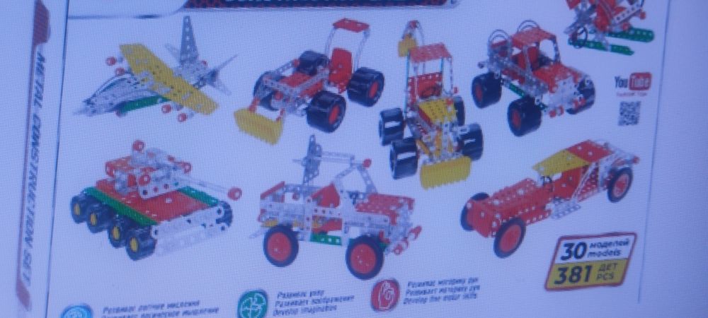 Конструктор металлический