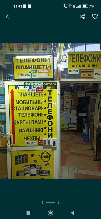 Redmi Note 14S NFC 8/256 Магазин! Гарантія!