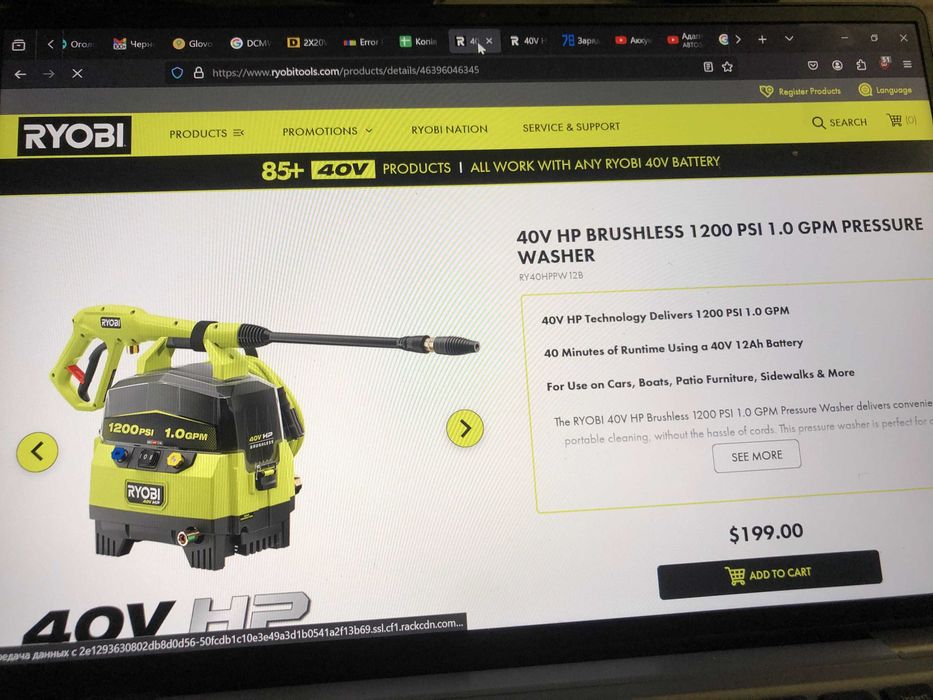 Потужна безщіткова акумуляторна мийка Ryobi 40V HP RY40HPPW12 80ат США