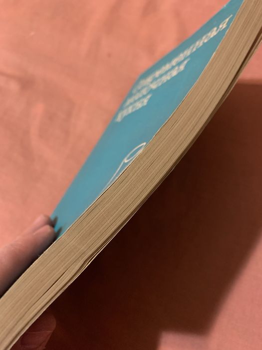 Книга Современная молочная кухня. Рецепти