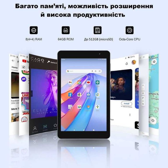 Планшет TAB8 PRO Android 14 з 8″ IPS 4G LTE Bluetooth і GPS + Чохол