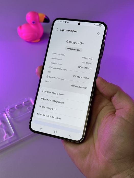Як новий samsung galaxy s23 plus 256 98% акумулятор