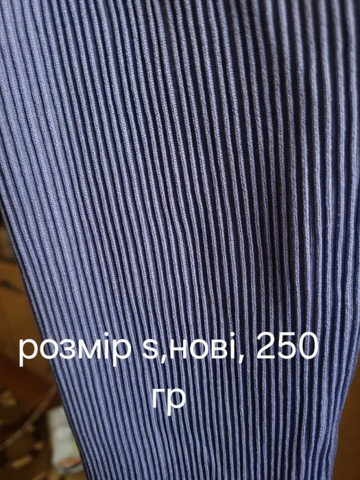 Продам женские вещи