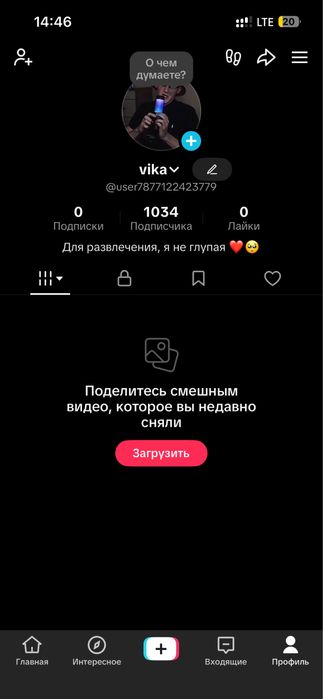 Продам аккаунт тик ток 1000 подписчиков