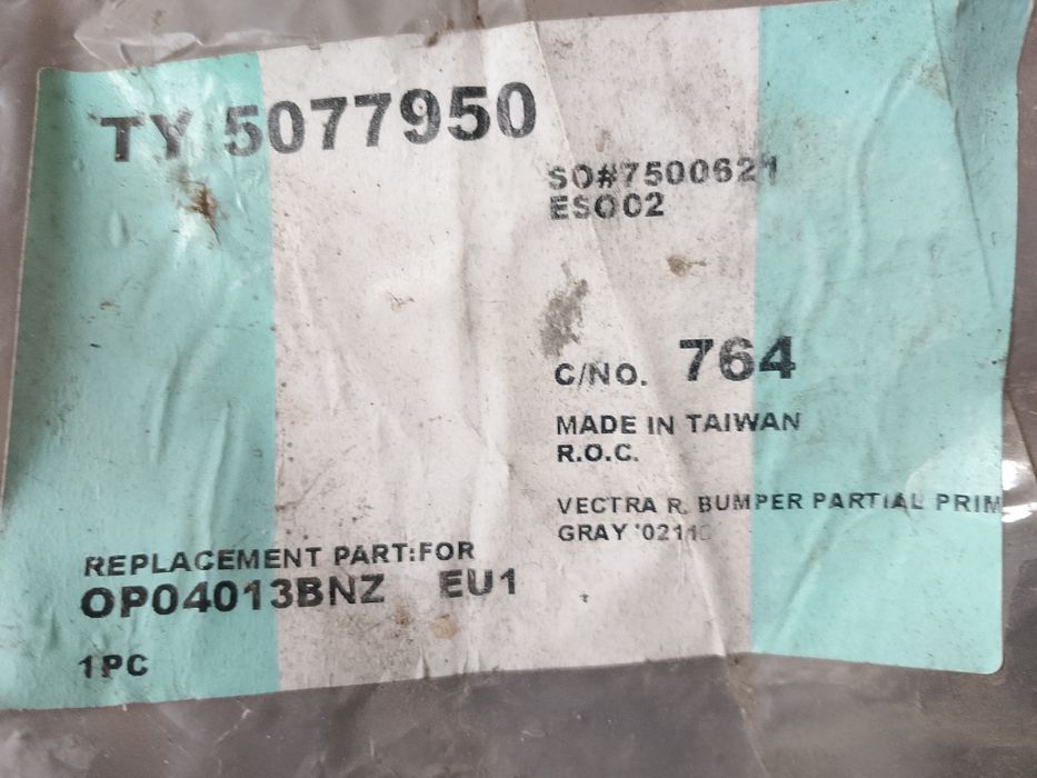 Бампер Opel Vectra b задний