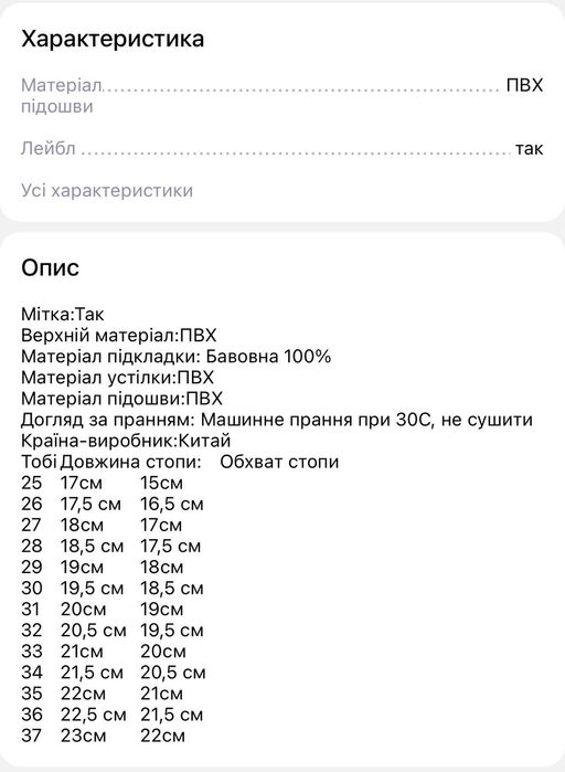Туфлі святкові Ельзи, Попелюшки, принцеси, р. 31