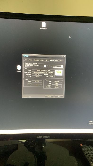 Nvidia Geforce GTX 1650