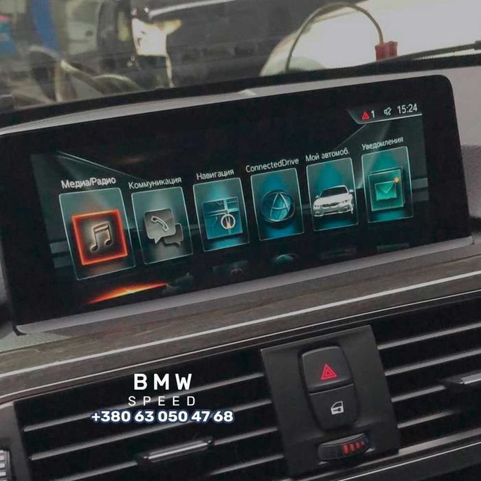 Русификация, Активация, Обновления (CarPlay) BMW CCC/CIC/NBT/EVO/ID5/6 ...