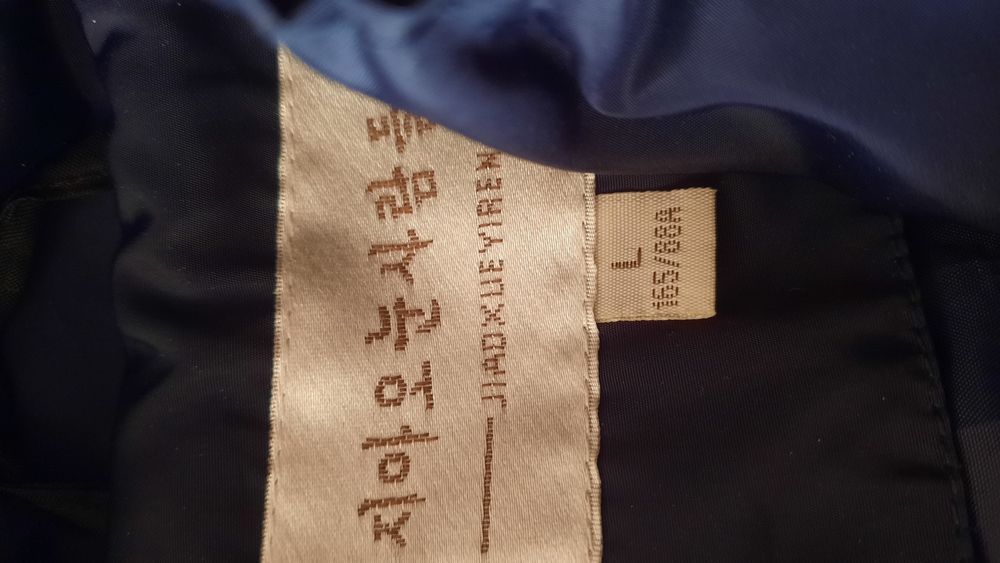 Куртка синяя женская