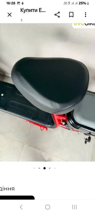 Електросамокат 800 Вт 15В год 48v