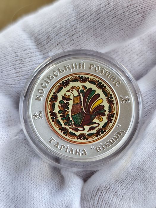 Косівський розпис,срібна монета НБУ ,2017 рік
