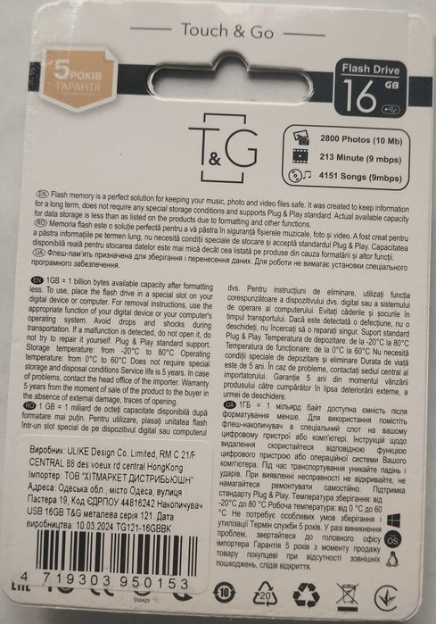 Флеш-накопитель Usb 16Gb T&G Vega series 121 черный.Флеш память.Флешка