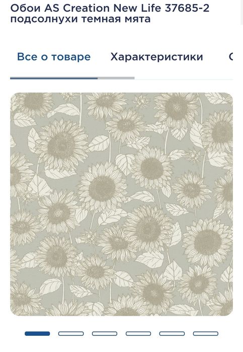 Обої As Creation 1 рулон винил на флизелін основі