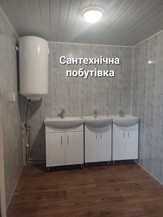 Вагончик.Склад .Подсобное помещение. Бытовка, вагончик.