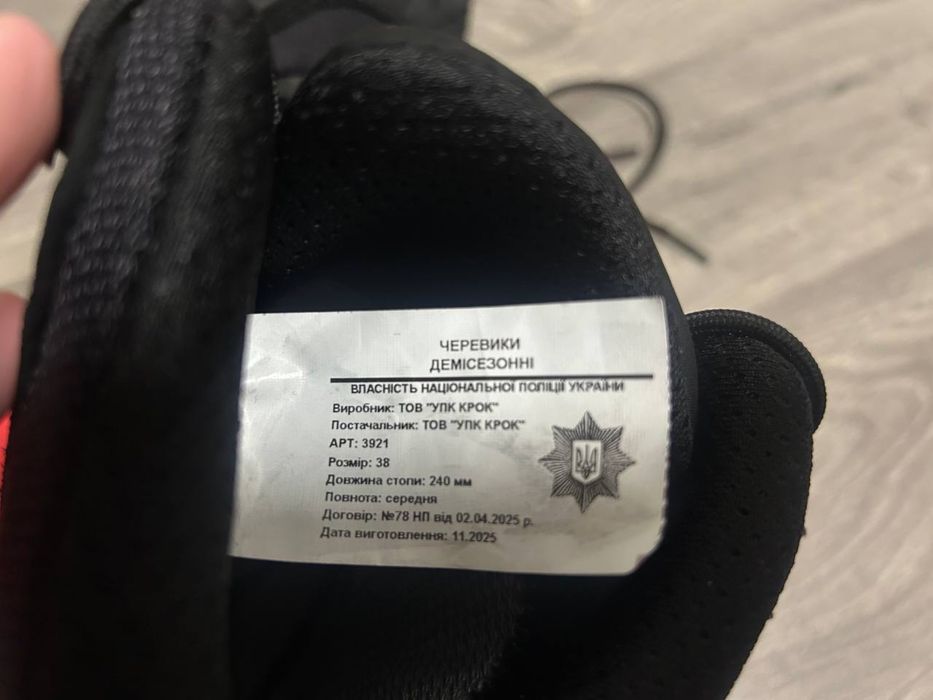 Черевики демісезонні тактичні (поліція)