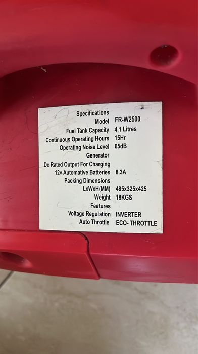 Инвертный генератор 2,5 квт