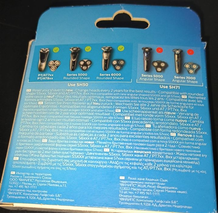 Lâminas barbear Philips