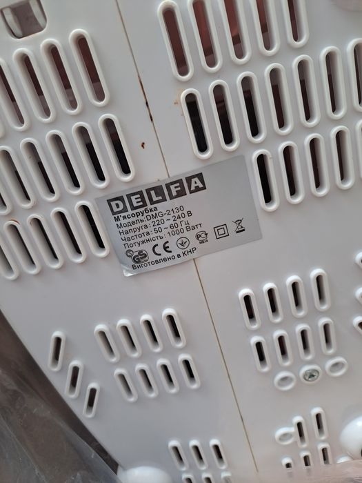 Електрична м'ясорубка Delfa DMG-2130