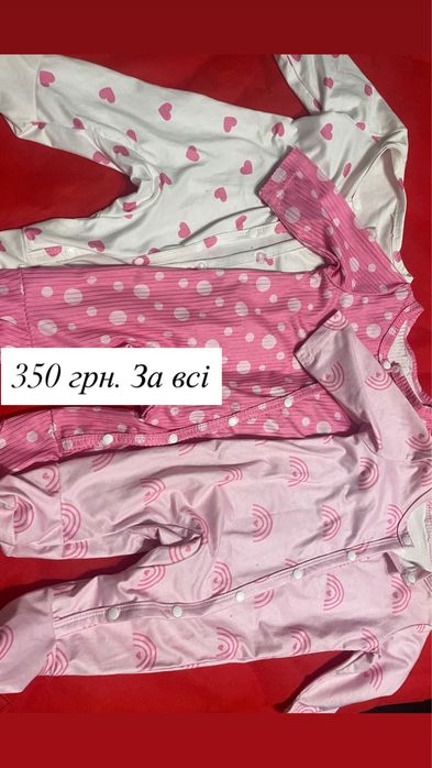 Детская одежда,боди,человечки,платья,шапочки,штанишки,костюмы 0-3м