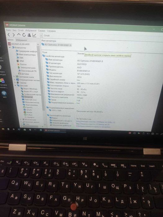 Ноутбук Lenovo ThinkPad X1 Yoga i5-6300U RAM - 8GB  FHDсенсорний битий