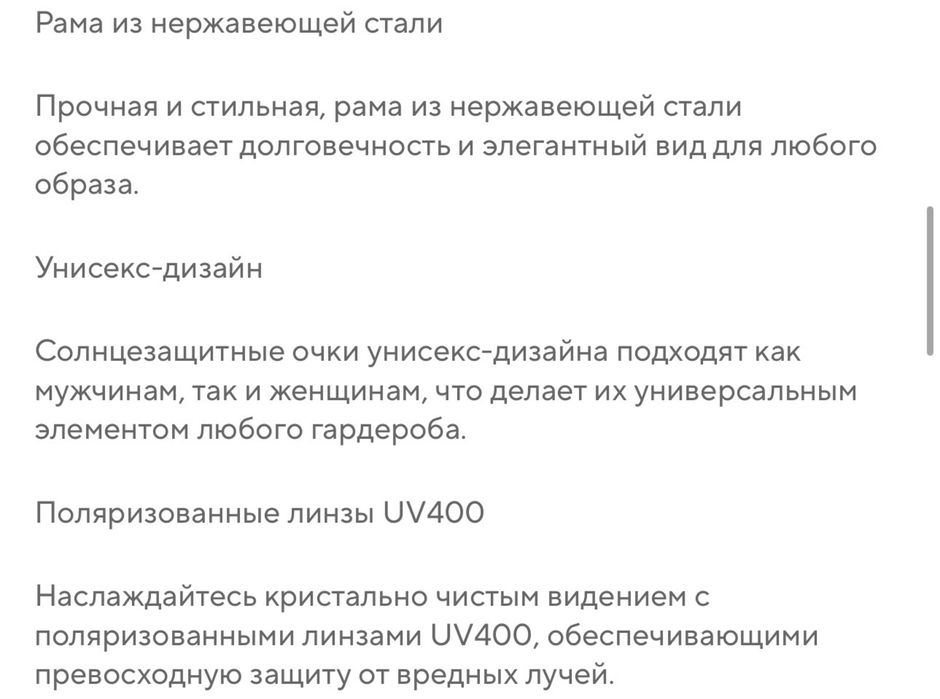 Дуже гарні окуляри унисекс Polaroid