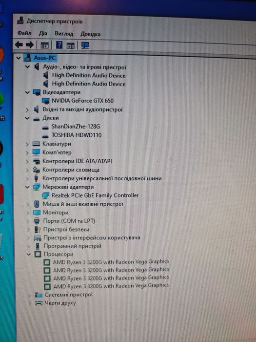 Ігровий комп'ютер Asus Ryzen 3200 4,00GHz X4, 8GB DDR4, ssd M2+hdd 1TB, GTX650