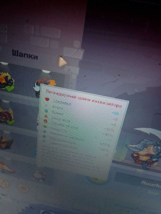 Продам акаунт Wormix