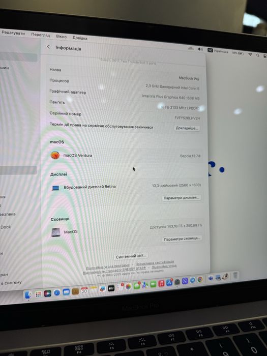 Macbook Pro 2017 256GB