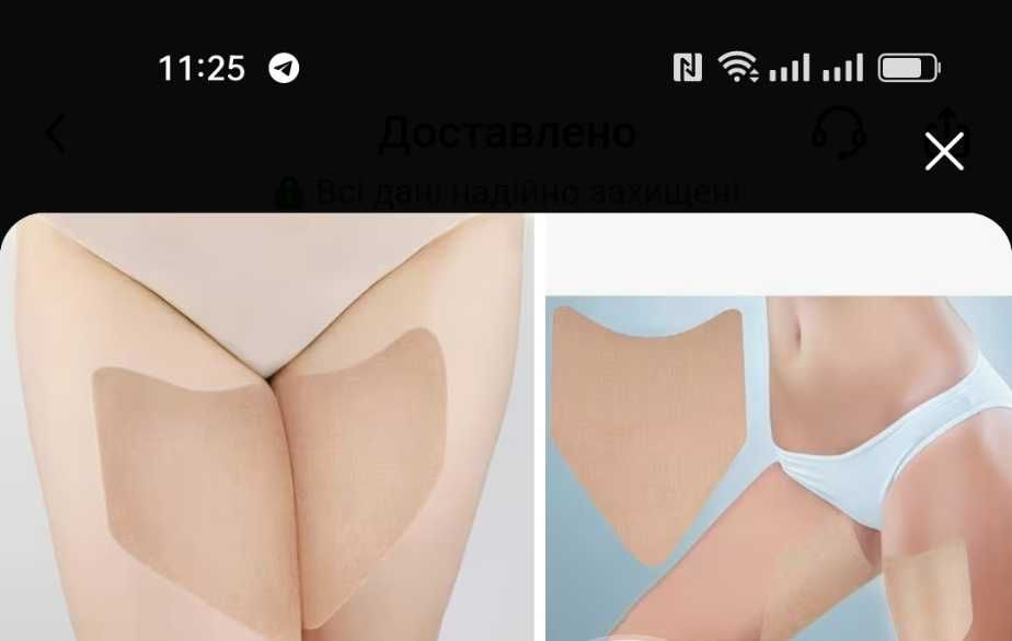 Накладки на стегна протінатиральні