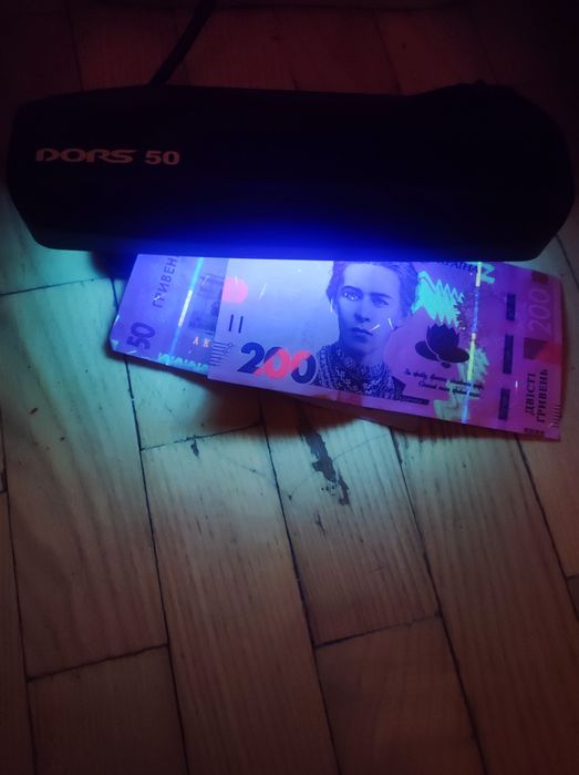 Детектор валют ультрафіолетовий.